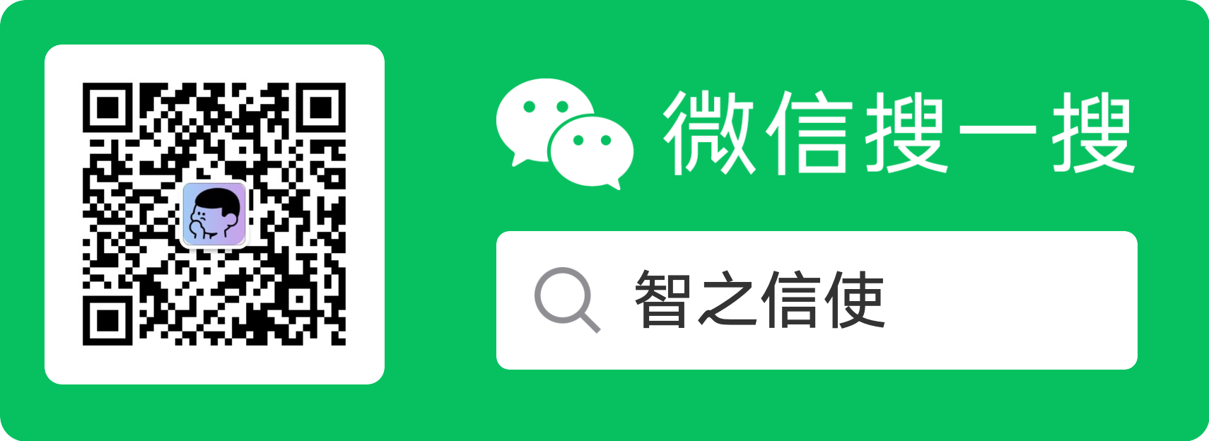 微信公众号物料图